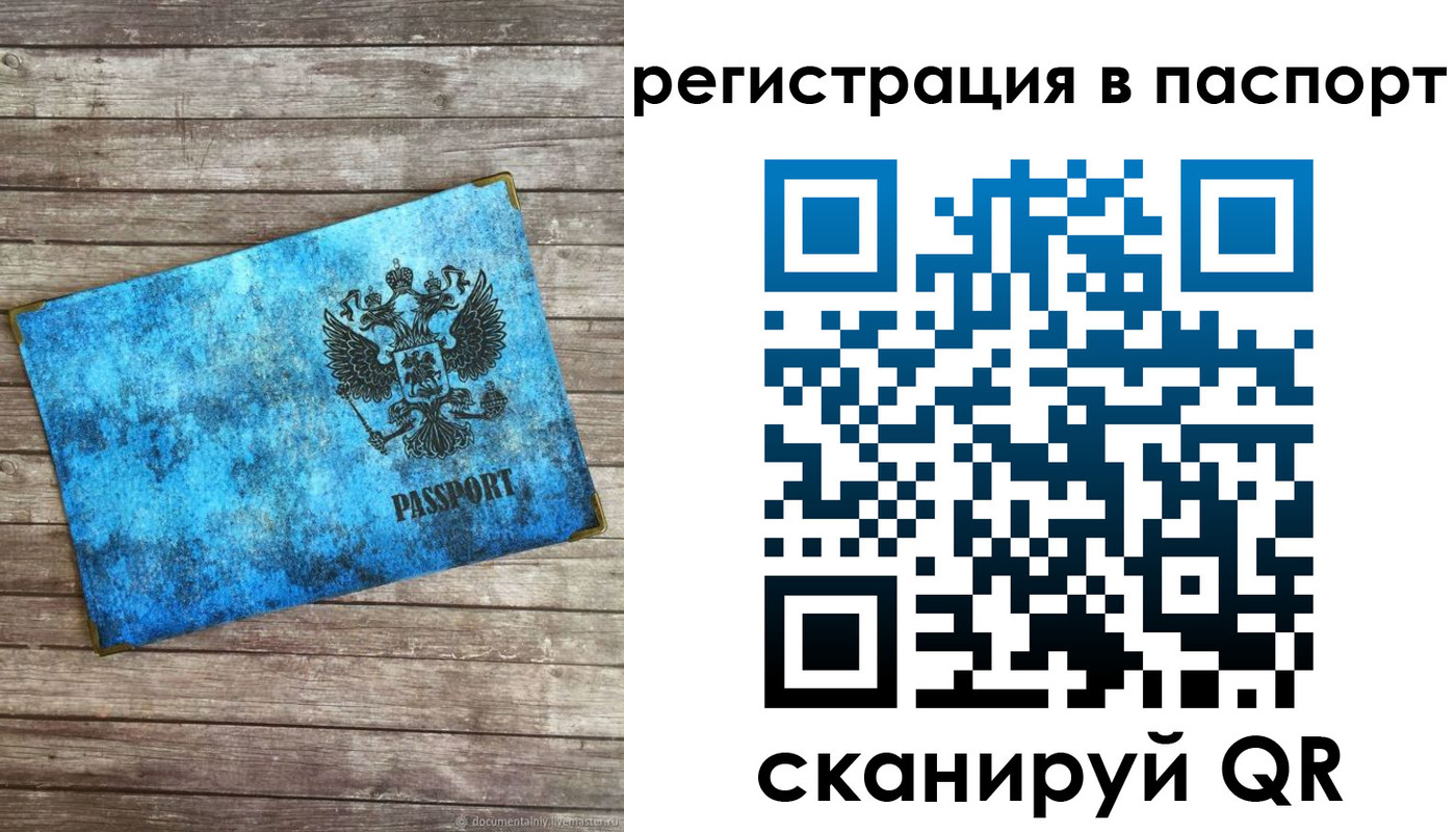 регистрация для дет. сада в ХМАО