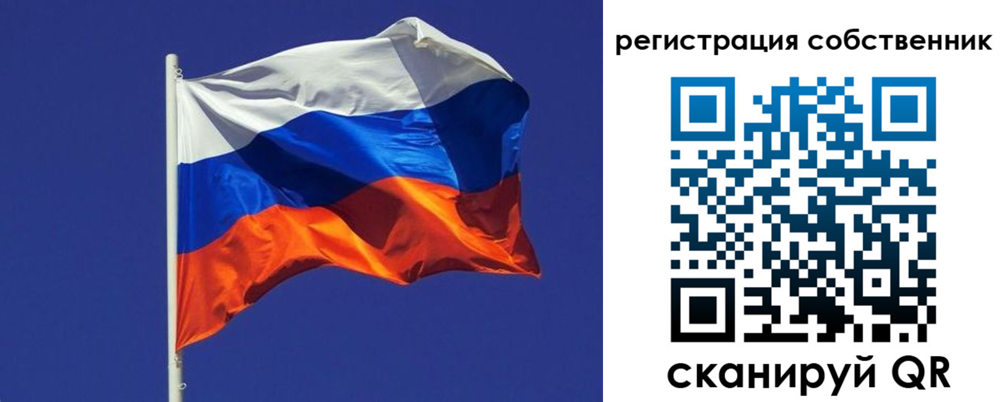 временная регистрация 2025 в ХМАО