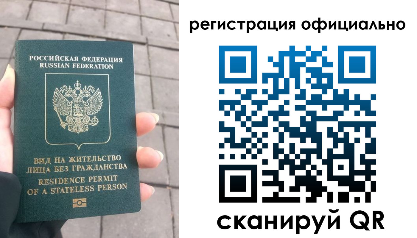 прописка 2025 в ХМАО