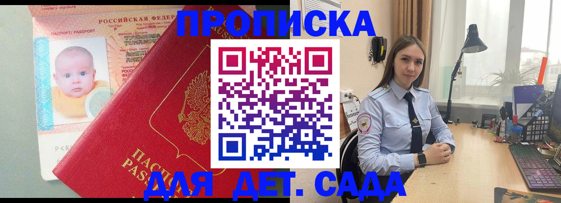 пропишу в квартире в ХМАО