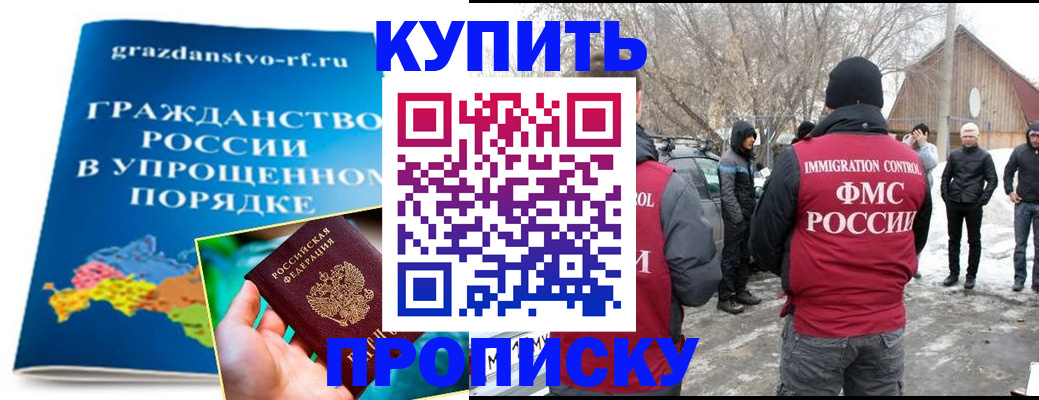 временная регистрация поиск в ХМАО