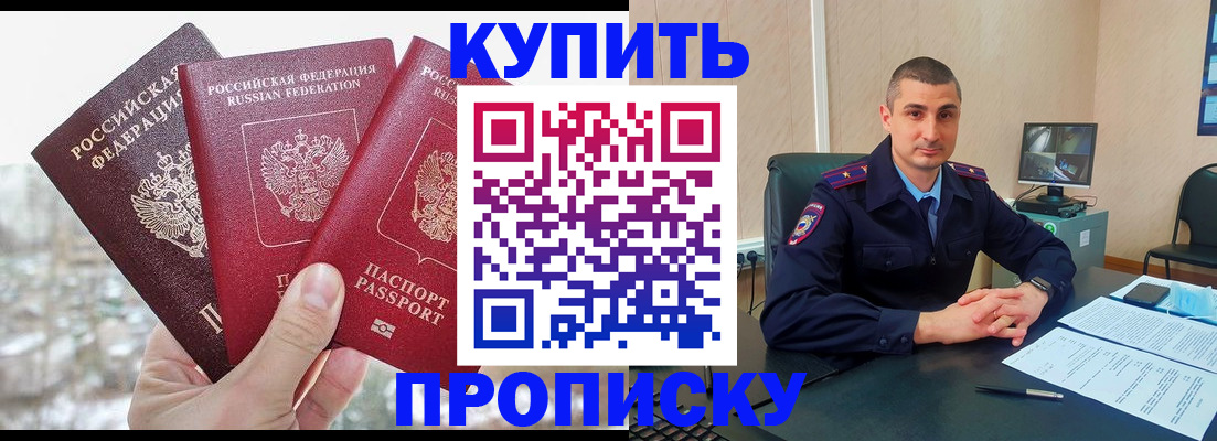 регистрация в ХМАО