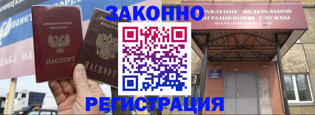 временная регистрация для школы в ХМАО
